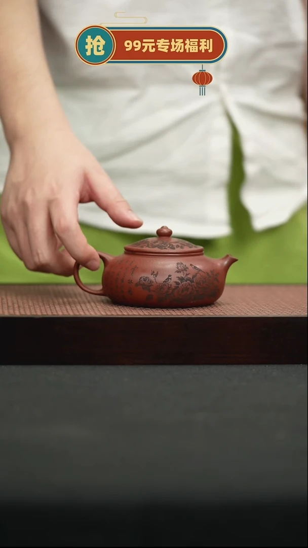 茶壶紫砂29降坡泥寒江260cc