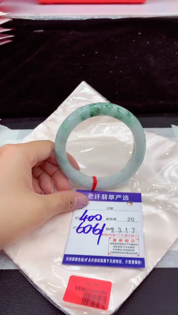 未镶嵌手镯翡翠1111111111111