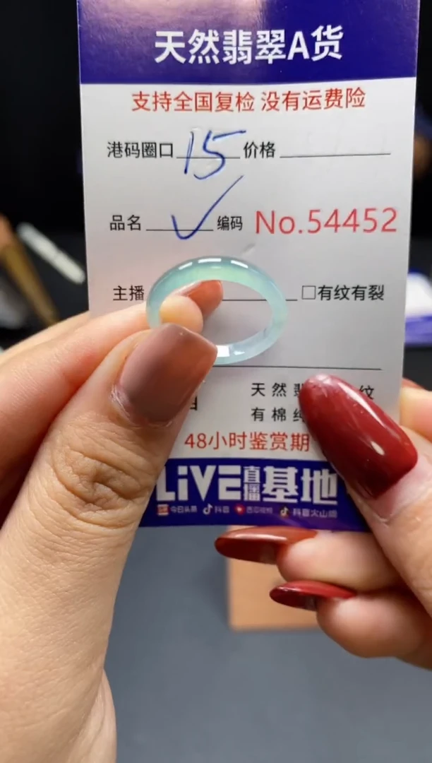 翡翠戒指未镶嵌天然翡翠戒圈4452