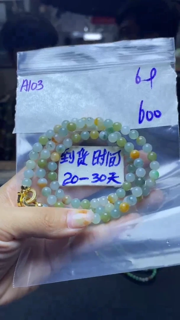 未镶嵌定制翡翠毛货需要抛光多样性发货拍一发一A103