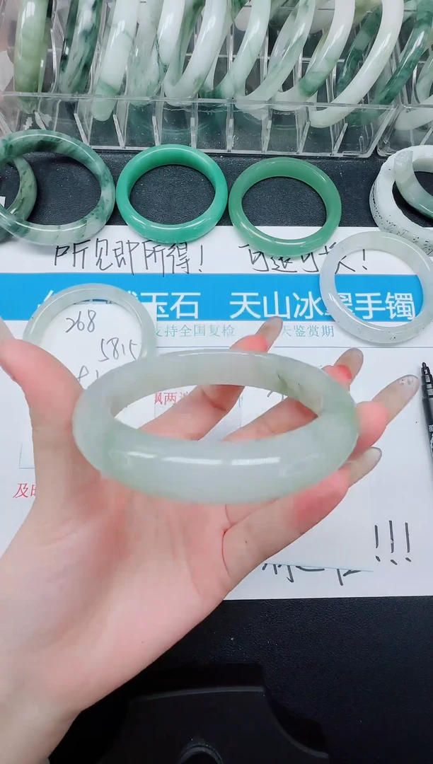 未镶嵌手镯石英质玉269-60.1