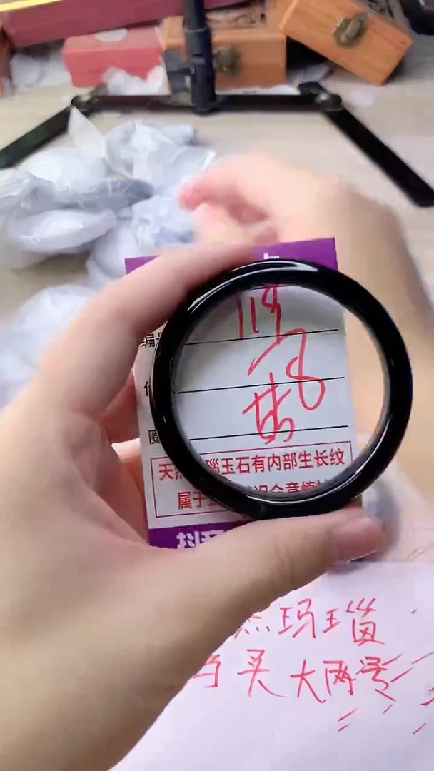 手镯玛瑙/玉髓未镶嵌119