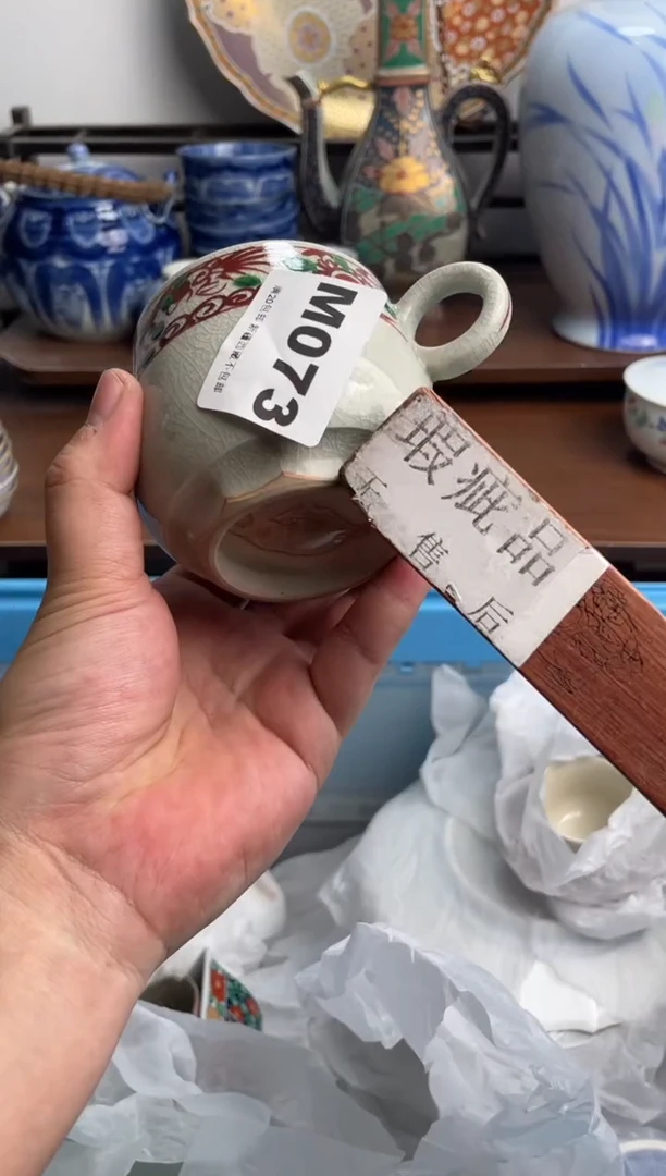 【闪购商品】瓷片073-M满20包邮-48h凑单