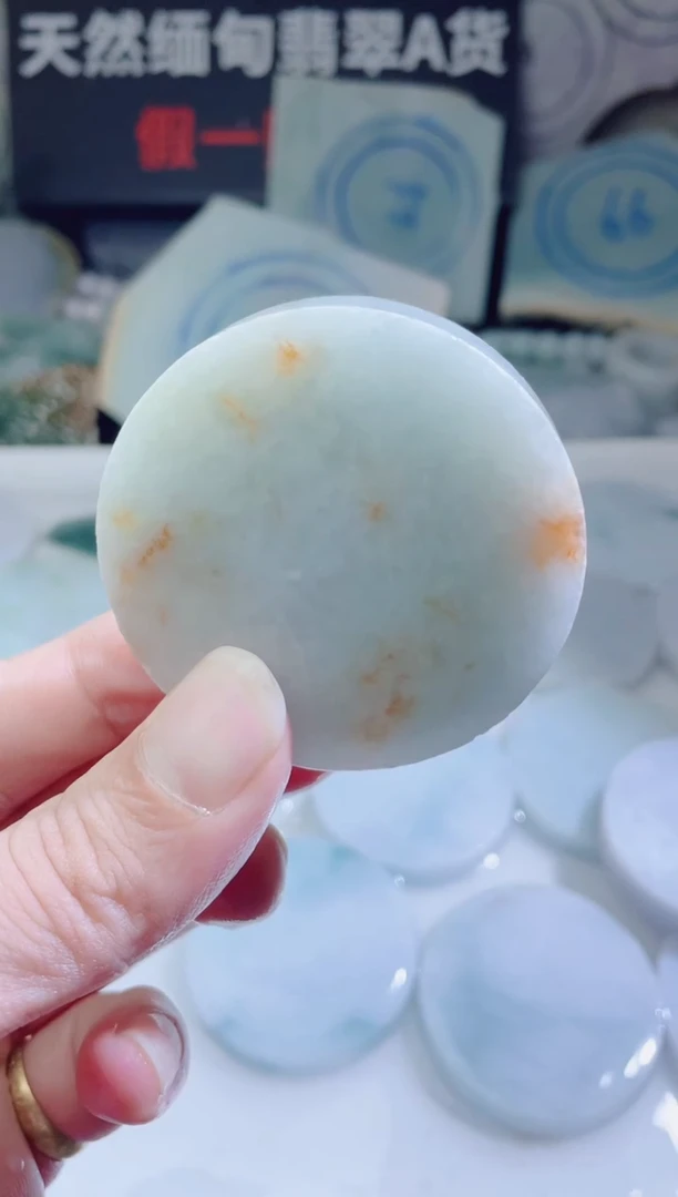 颈饰未镶嵌翡翠4373