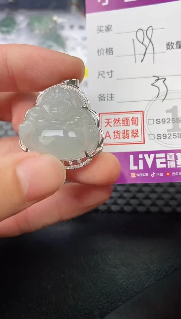 颈饰银S925镶嵌翡翠蒙***呀挂件