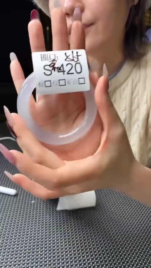 满**1闪购链接一物一截图S420