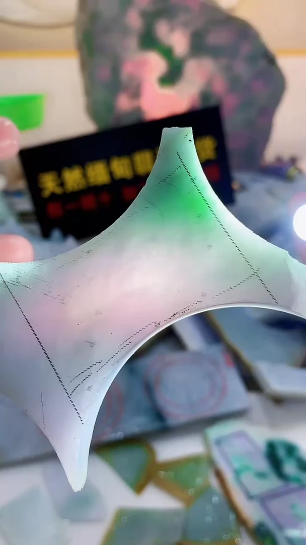 翡翠未镶嵌颈饰0林0翡翠珠宝522