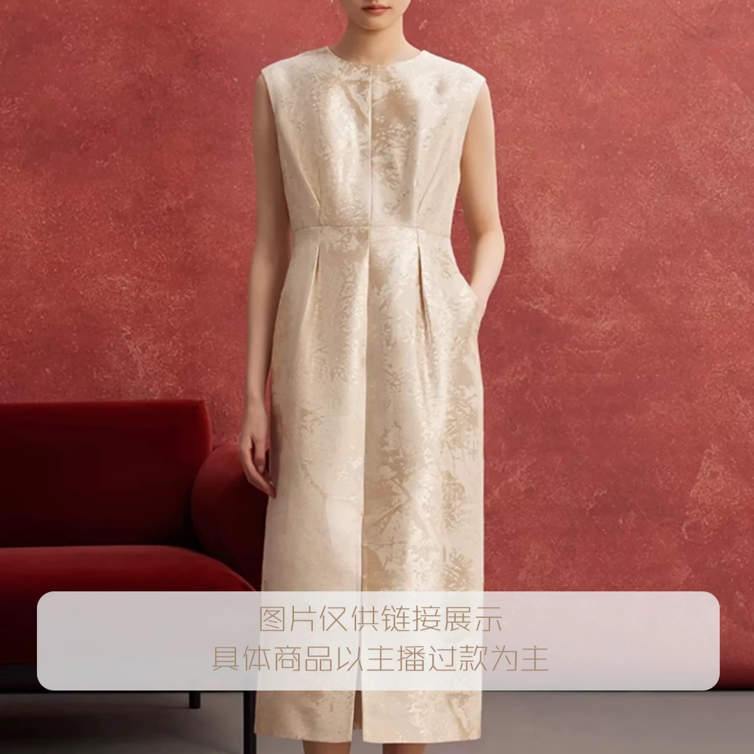 【509-599】品牌撤柜女装