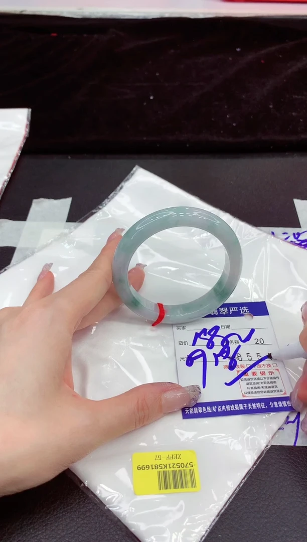 未镶嵌手镯翡翠1111111111111