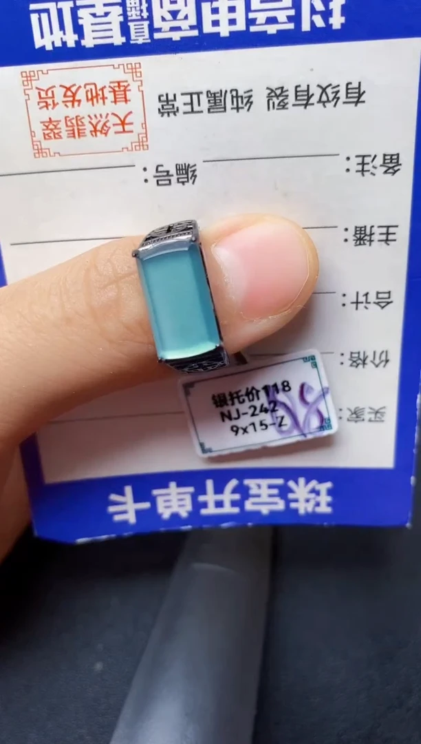 翡翠戒指银S925镶嵌222222