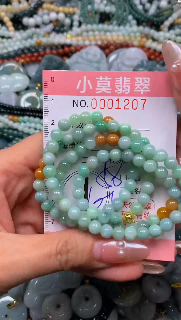 颈饰未镶嵌翡翠闪购001207