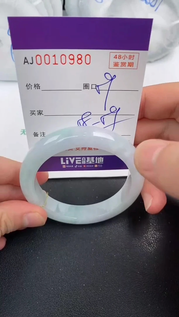 未镶嵌手镯翡翠天然A货翡翠