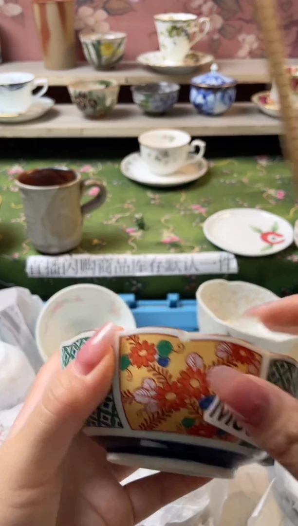 瓷片〃****々瓷器瓷器M802