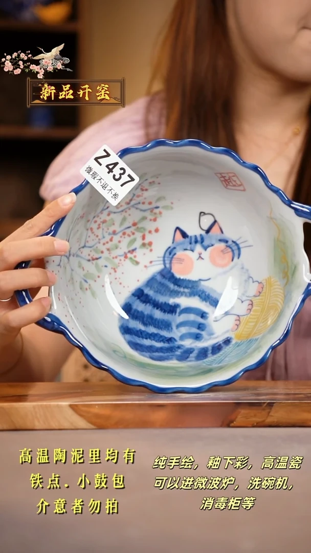 其他WZ437陶然集器瓷器