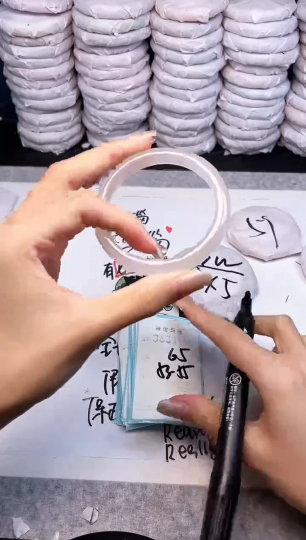 手镯玛瑙/玉髓未镶嵌3631