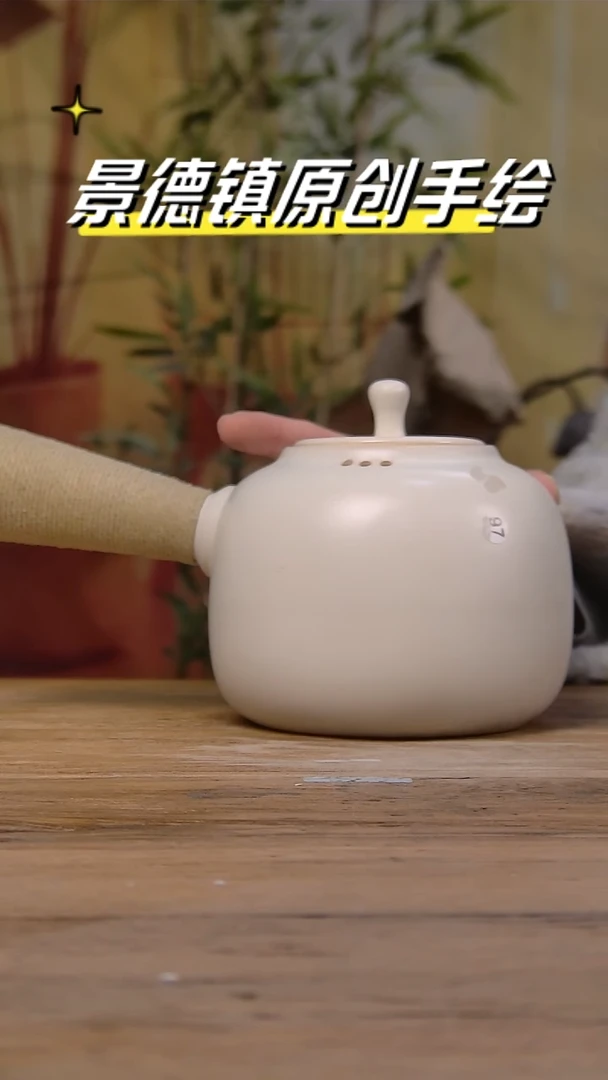 【闪购商品】景德镇陶瓷杯碗柴烧多人