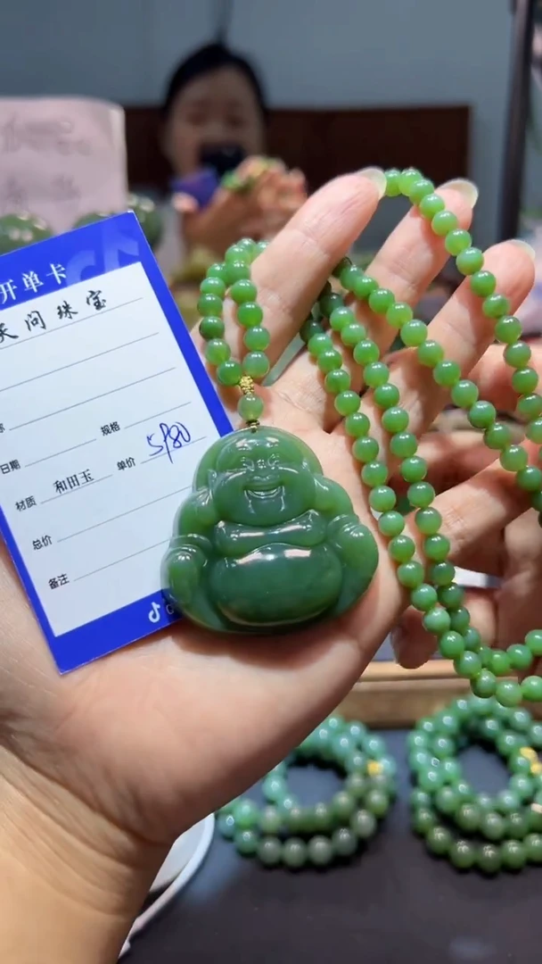 颈饰未镶嵌和田玉（碧玉）1