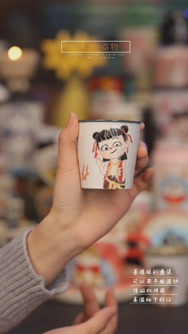 【闪购商品】景德镇可爱设计师款陶瓷