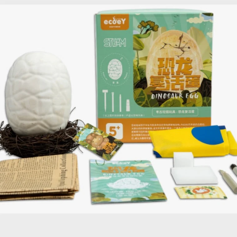 复活恐龙蛋侏罗纪男女挖宝恐龙化石考古挖掘玩具