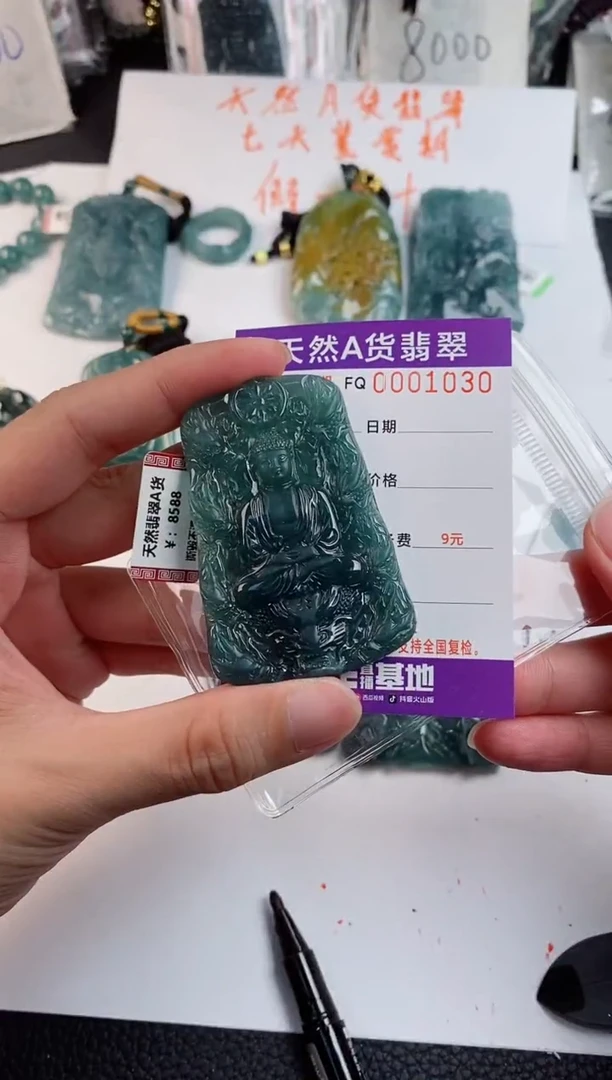 颈饰未镶嵌翡翠