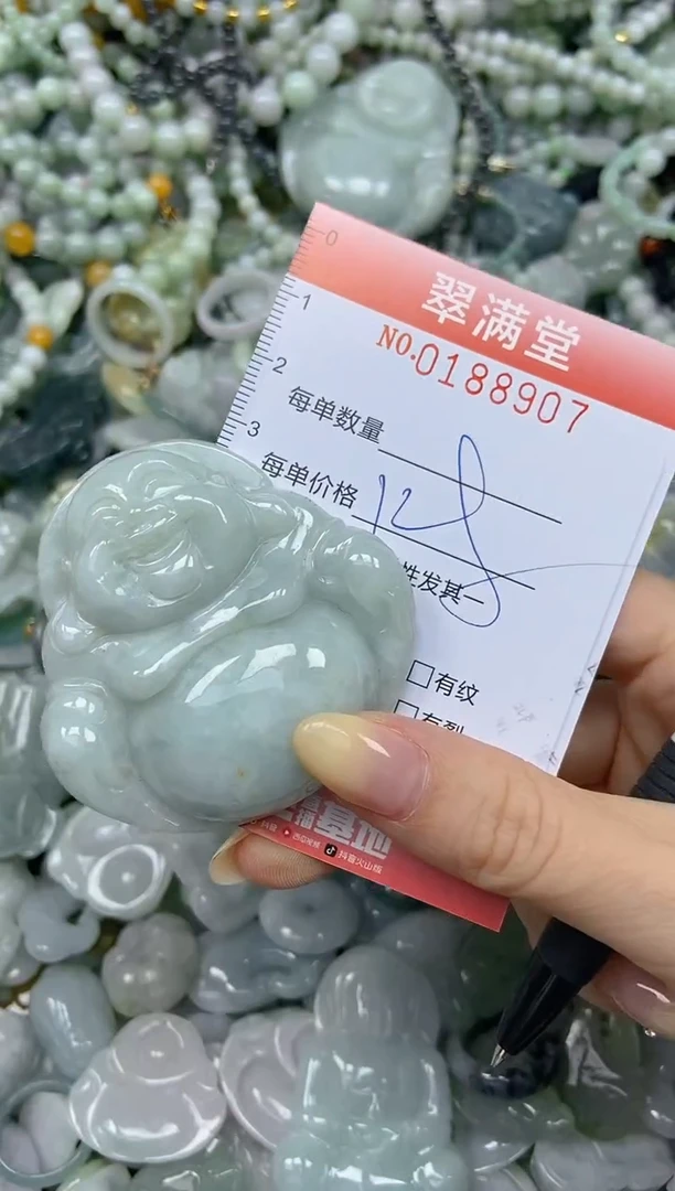 颈饰未镶嵌翡翠闪购0188907
