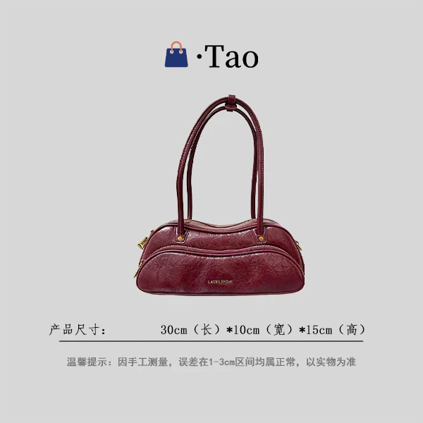 【TT Studio】SD-50096-气泡话梅 RAIN.CUN简约轻奢女包