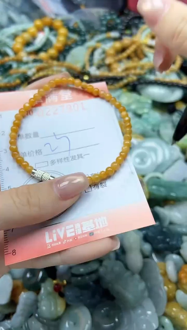 颈饰未镶嵌翡翠闪购0227901