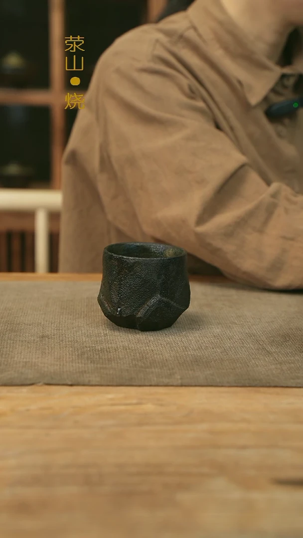 砂器大土纯手作主人杯