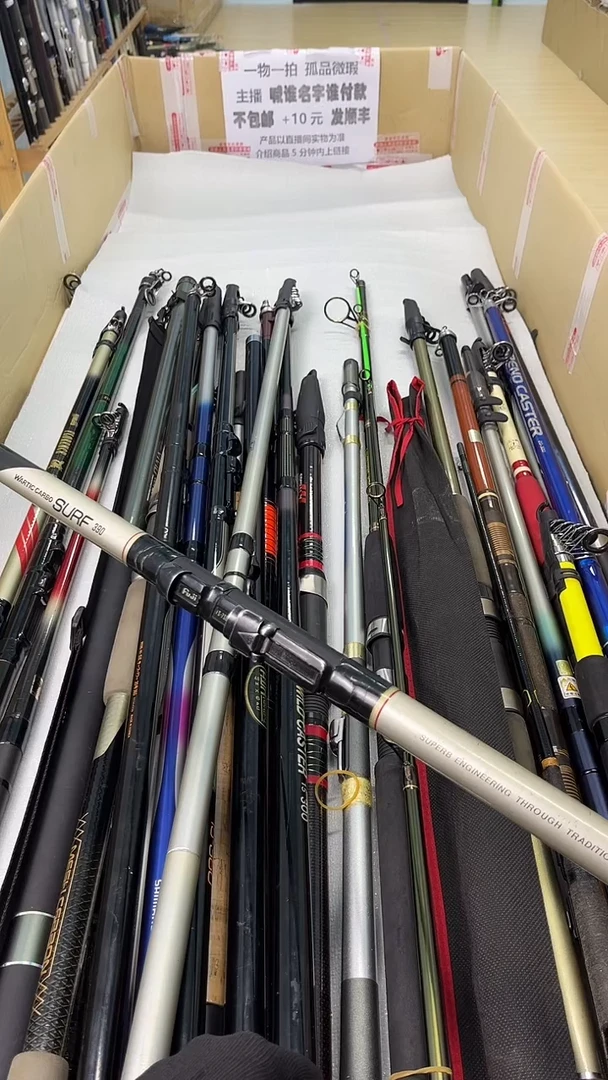 用****4孤品微瑕，以直播间介绍为准，加10元发顺丰。