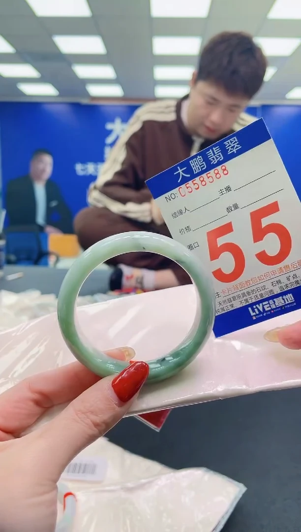 未镶嵌手镯翡翠AAAAAAAAAA