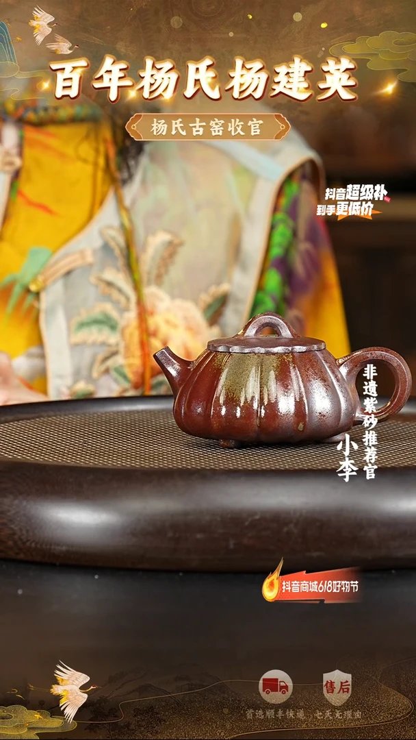 茶壶紫砂22 宜兴紫砂茶壶