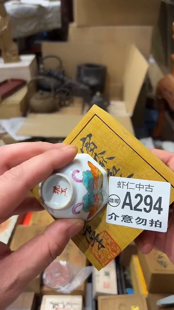 云*子A294MMMMMMMM