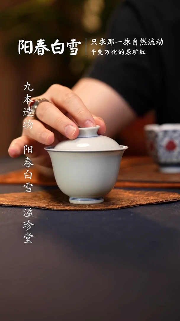 @@景德镇陶瓷白胎小盖碗