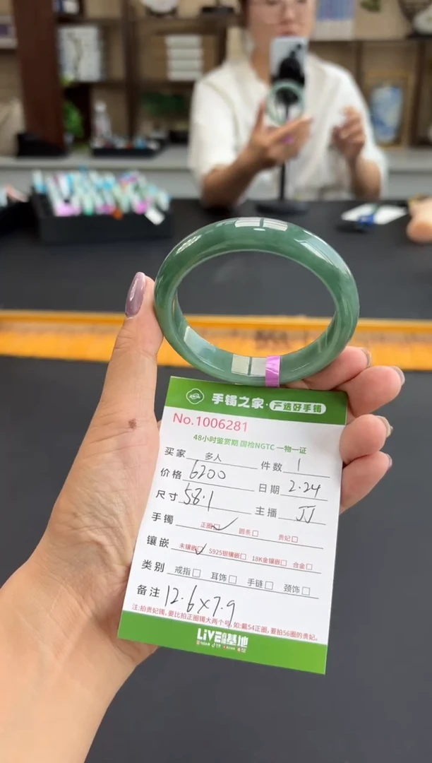 【闪购商品】翡翠手镯未镶嵌多人