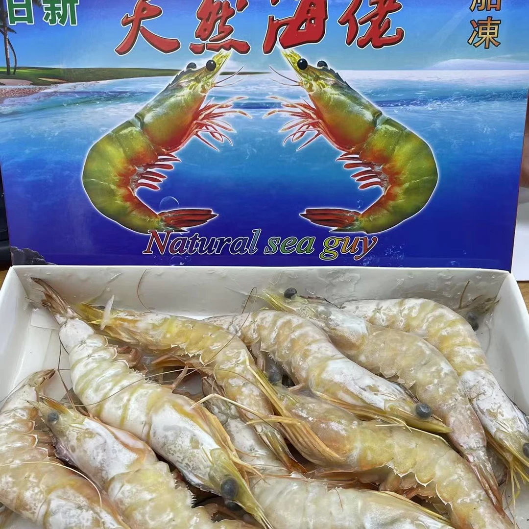礼盒大虾  天津雪妹海鲜