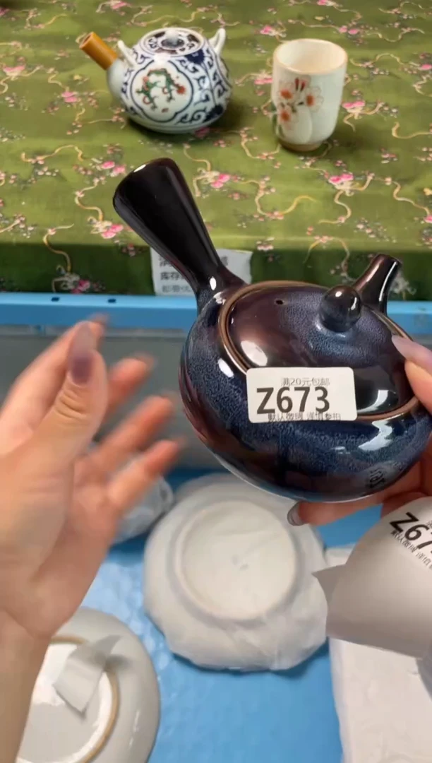 瓷片瓷器瓷器Z673