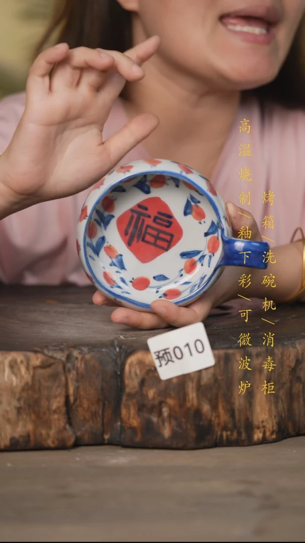 瓷片景德镇高温釉下彩可微波烤箱洗碗机（预010）
