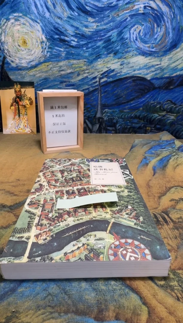 传**王永威书社下单链接