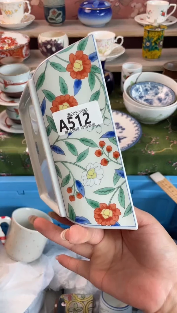 瓷片萧*瓷器瓷器A512