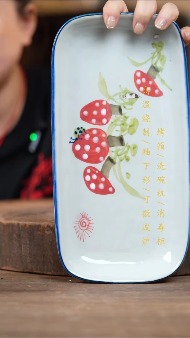 瓷片景德镇高温釉下彩（食品级）