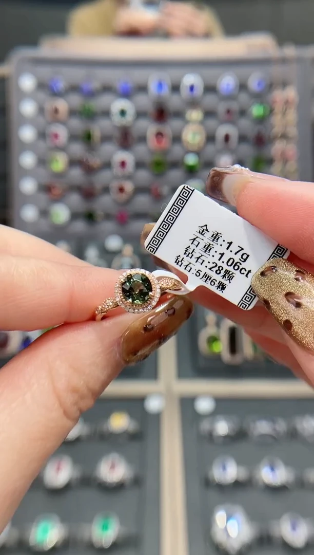 【闪购商品】碧玺戒指18K金镶嵌1.06