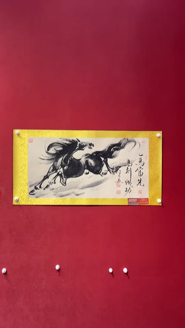 国画老师创作作品 25