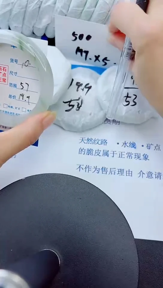 石英质玉手镯未镶嵌10/57