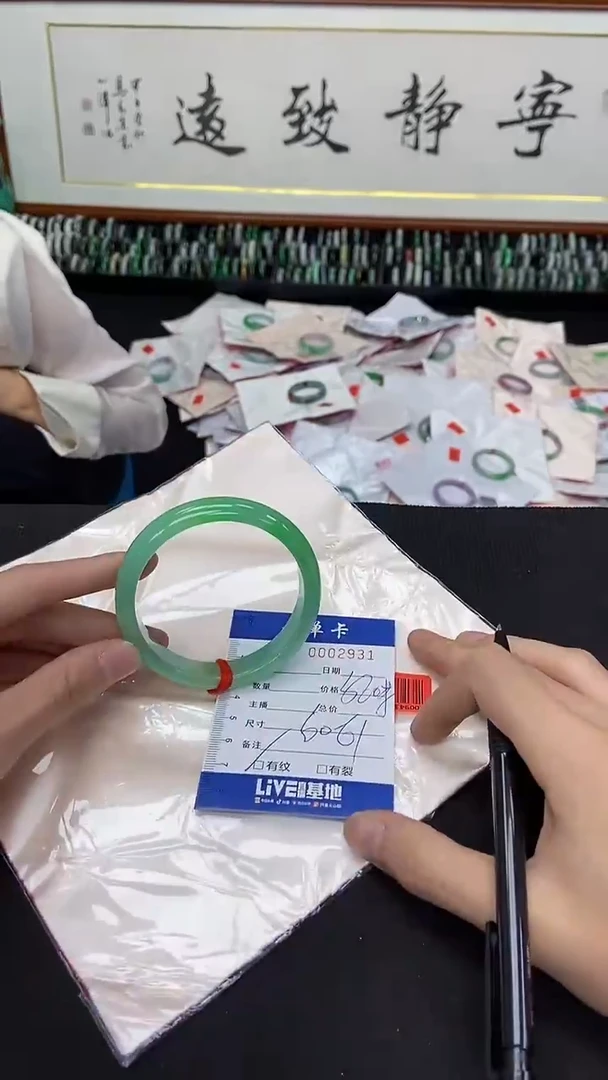 2931闪电购拍哪只发哪只