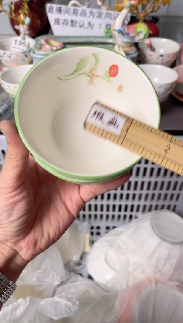 瓷片435默认微瑕谨慎参怕库存1件