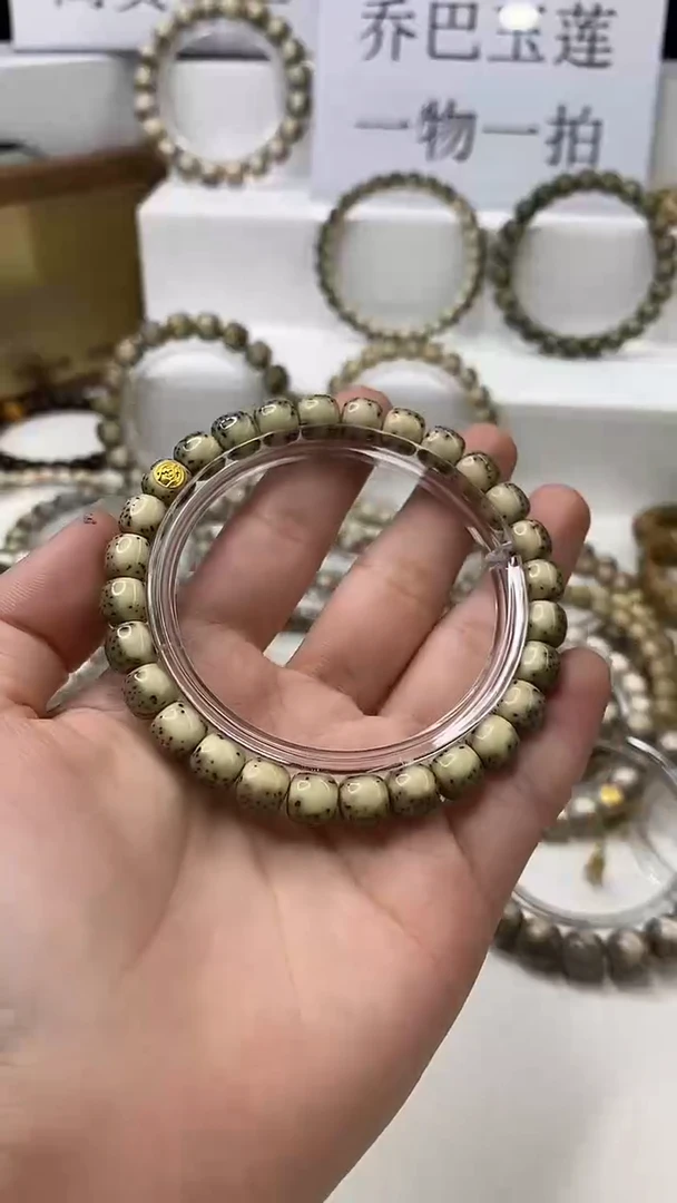 星月菩提手串118  8*7mm A23