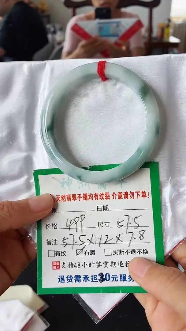 未镶嵌手镯翡翠翡翠手镯14