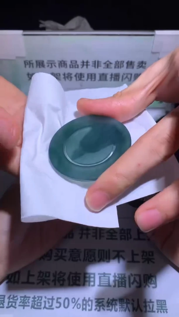 定制翡翠未镶嵌栀****~毛货-不退不换-多样性发货-