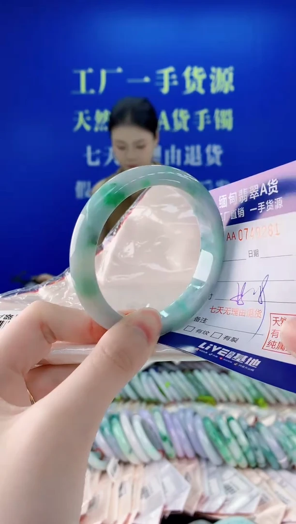 未镶嵌手镯翡翠81