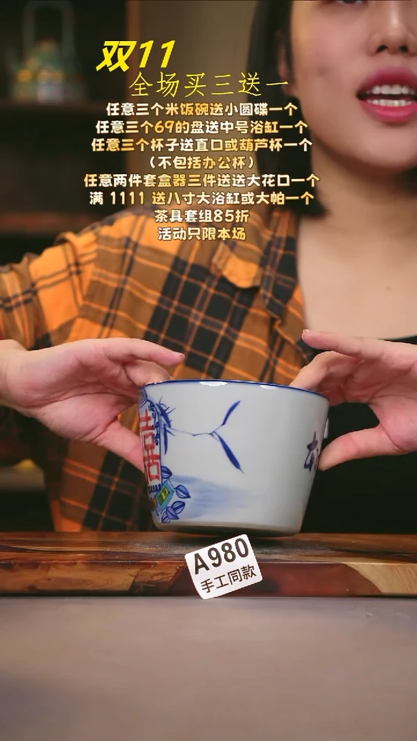 其他A980陶然集器瓷器